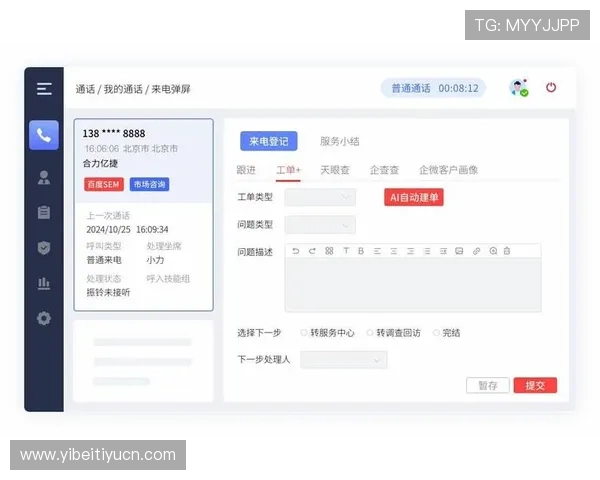 优发平台客服服务全方位介绍解决玩家在游戏中遇到的各种问题